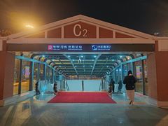 -沈阳站