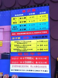 -SPAAARK超级乐园(广州海珠万达店)