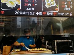 -蚝滑蒜(观音桥天天尚街直营店)