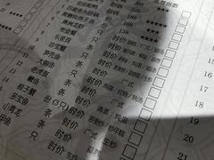 -椿不老