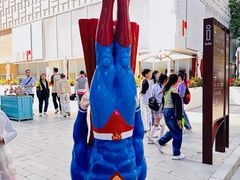 -中粮·祥云小镇