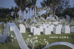 -CHOCO-启蔻婚礼(三亚公司)