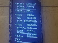 -天泊圣汇洗浴