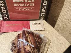猪肉脯可颂-富贵面包公司(运河店)