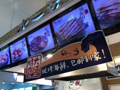 -水一方现烤鱿鱼丝大连特产(三八广场店)