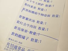 -清真·艾美可餐厅(大悦汇店)