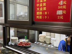 -宋记海南粉传承老店(人民西路店)