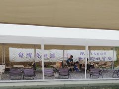 -DGE季风钓虾营地·团建·聚会
