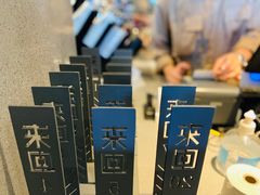 -来回·咖啡(钟村咖啡豆店)