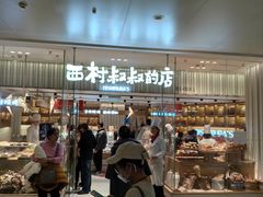 -天津万象城
