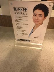 -联合丽格·张菡丽格医疗美容