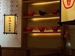 -牛道·和牛九食(市府恒隆广场店)