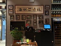 -Osteria Garden 生蚝花园餐厅(原进贤路店)