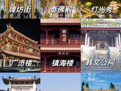 -潮州古城