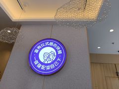 -过桥缘·过桥米线(北京望京万象汇店)