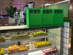 -Yes Lemon就是柠·手打柠檬茶(苏州中心一店)