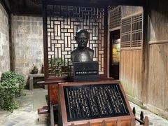 -清漾毛氏文化村
