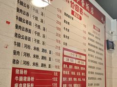 -隆都四季香饭店(碧海路店)