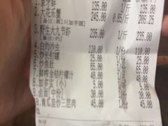 -钱山海鲜大排档