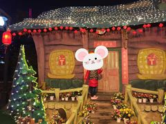 -郑州方特梦幻王国