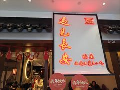 -遇见长安之高山流水(李家村万达店)
