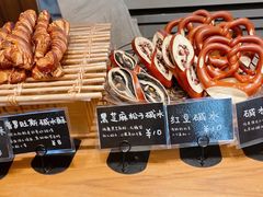 -慢熟面包店bud bread(孩儿巷店)