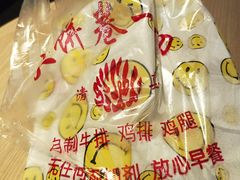 -萍姐炸串·大饼卷一切