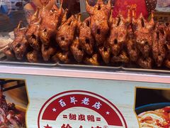 -徐六孃正宗甜皮鸭(张公桥店)