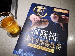 -海底捞火锅(河东万达广场店)
