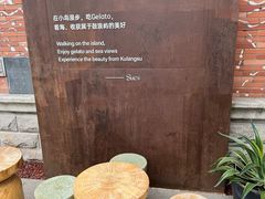 -苏小糖(鼓浪屿三丘田花园店)