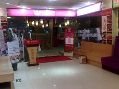 201402268336-武林厨神·粤式茶点(五羊店)