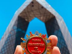 -中央广播电视总台(光华路办公区)