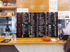 菜单-鴻瑞興面馆(保利时光里店)