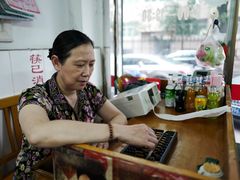 -盛兴面馆(真儒大厦店)