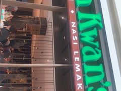 -关夫人餐厅(阳光广场店)