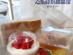 -心乐生活新鲜屋(星海广场店)