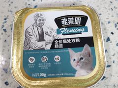 -半岛宠物医院24小时(科华中路店)