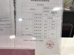 -北京工业大学-羽毛球馆