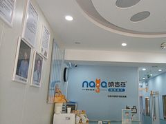 -纳吉亚猫专科动物诊疗中心(蒋宅口分院)