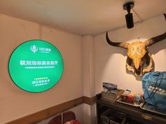 -马灯部落·西湖边的创意山景餐厅(虎跑动物园店)