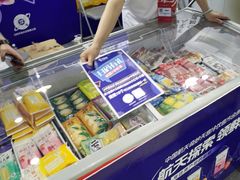 -上海跨国采购会展中心