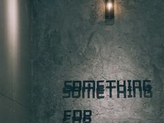 -Something For(中洲湾店)