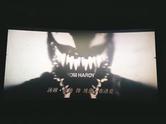 -幸福蓝海国际影城(苏州凤凰店)