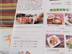 -呐咪傣园·云南菜(石厦店)