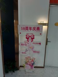 -Lily纤美·科技减脂中心