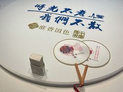 -淮香国色(正大中心店)