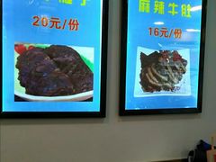 -张记炸串肠粉