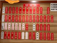 -裕兴记•蟹黄面馆(人民广场店)