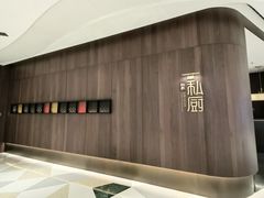 -炳胜私厨(万象前海店)