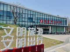 -苏州东太湖生态园